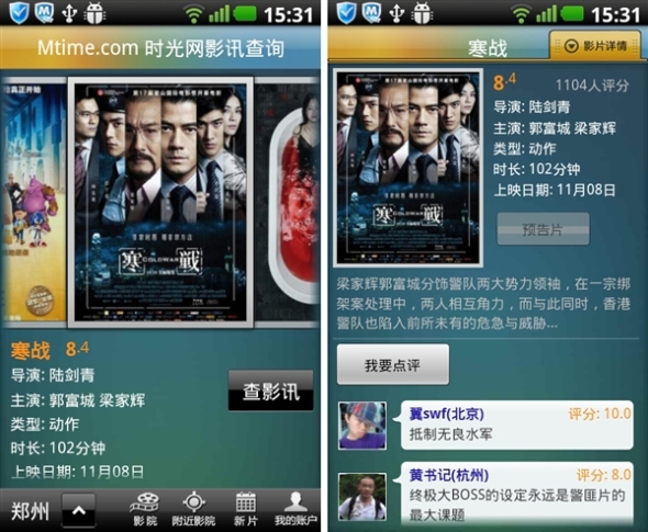 成全在线观看免费完整版电影