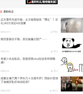 嗯~啊~C我~羞羞漫画