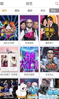 免费B站看大片真人电视剧