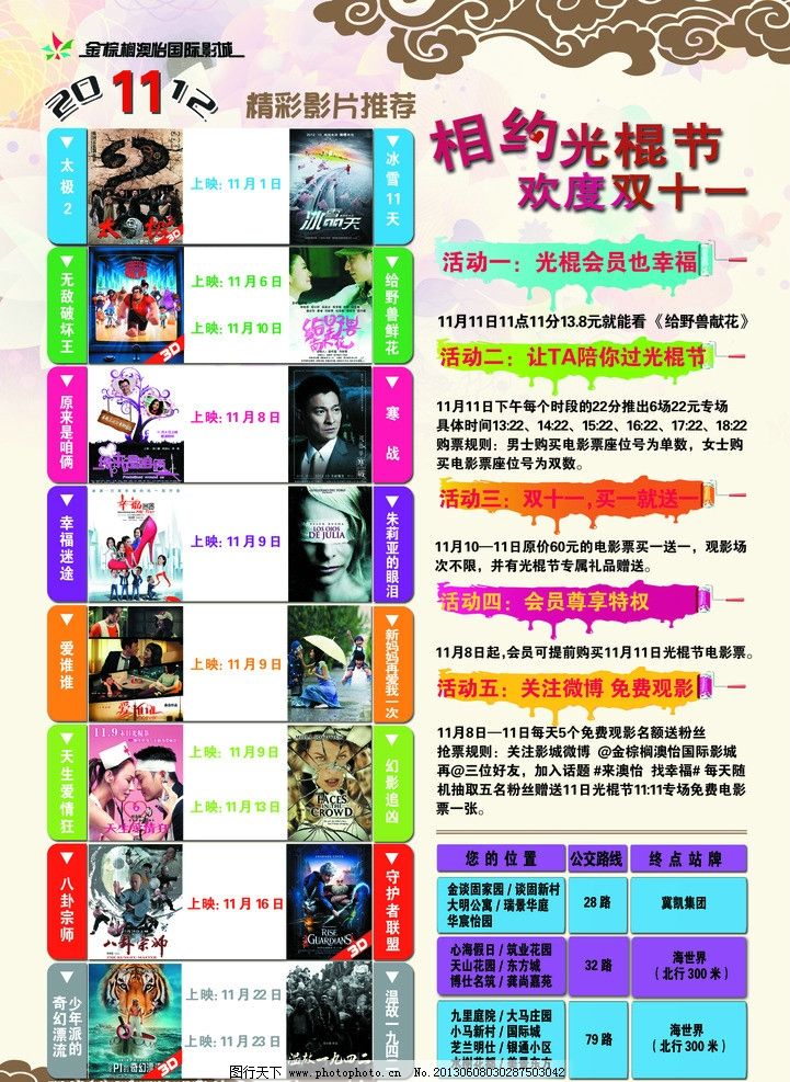 羞羞漫画在线阅读入口免费网站