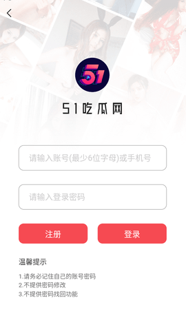 羞羞漫画在线阅读入口免费网站