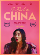 成色18k.8.35m蓝莓