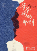 成人免费看片app下载